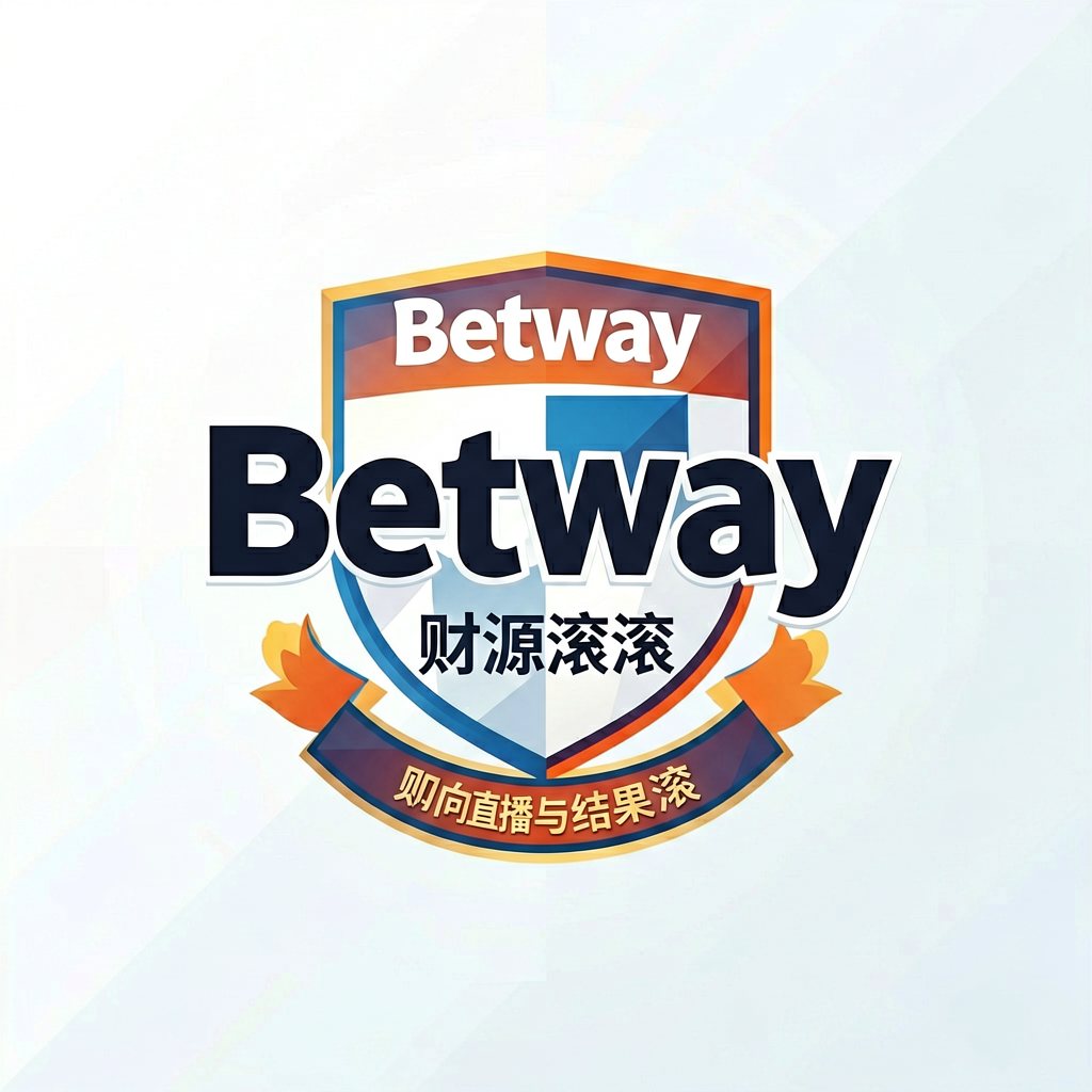 betway西汉姆联官方官网Logo